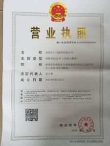 45元/KG黑色有机硅涂料